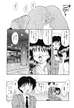 Page 132 of Oshiete Teacher