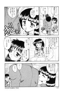 Page 133 of Oshiete Teacher