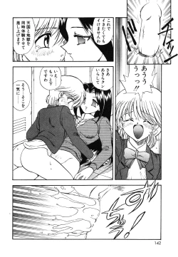Page 145 of Oshiete Teacher
