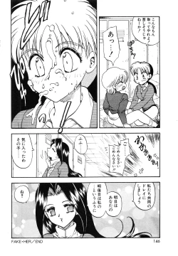 Page 149 of Oshiete Teacher
