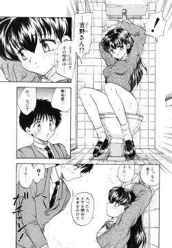 Page 152 of Oshiete Teacher