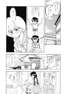 Page 168 of Oshiete Teacher