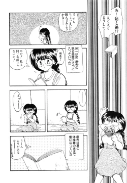 Page 171 of Oshiete Teacher