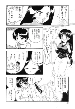 Page 45 of Oshiete Teacher