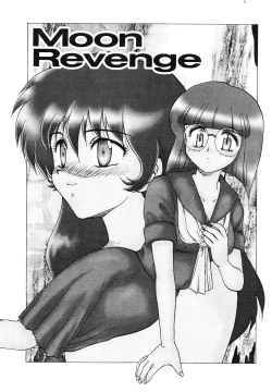 Page 54 of Oshiete Teacher