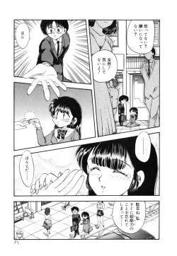 Page 74 of Oshiete Teacher
