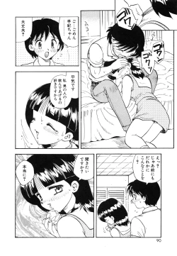 Page 93 of Oshiete Teacher