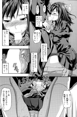 Page 116 of COMIC SIGMA 2015-01 Vol. 083
