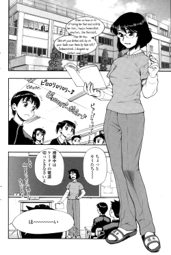 Page 184 of COMIC SIGMA 2015-01 Vol. 083