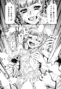 Page 221 of COMIC SIGMA 2015-01 Vol. 083