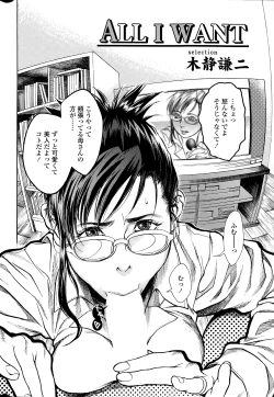 Page 36 of COMIC SIGMA 2015-01 Vol. 083