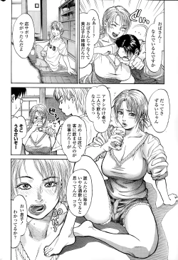 Page 58 of COMIC SIGMA 2015-01 Vol. 083