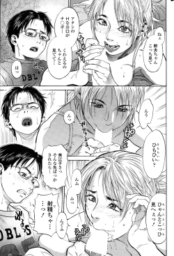 Page 63 of COMIC SIGMA 2015-01 Vol. 083