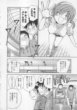 Page 113 of Boku dake no Idol Stage 2