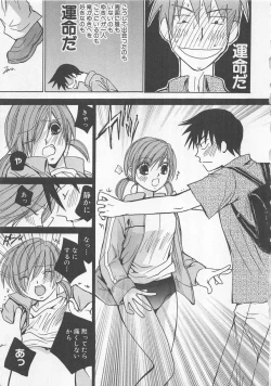 Page 116 of Boku dake no Idol Stage 2