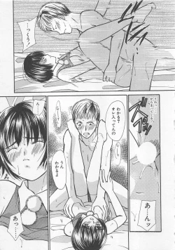 Page 162 of Boku dake no Idol Stage 2