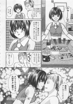 Page 165 of Boku dake no Idol Stage 2