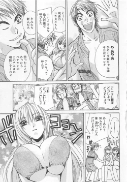 Page 30 of Boku dake no Idol Stage 2