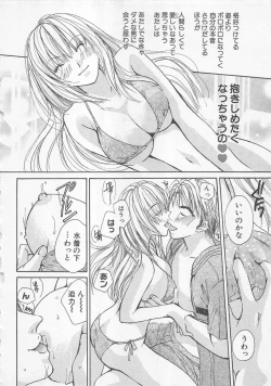 Page 41 of Boku dake no Idol Stage 2