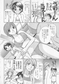 Page 57 of Boku dake no Idol Stage 2