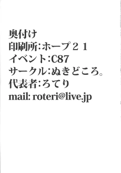 Page 21 of USIO ON DEMAND