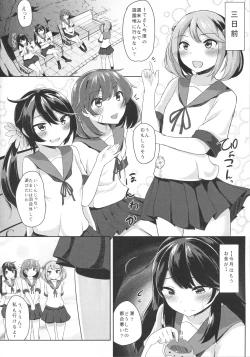 Page 3 of USIO ON DEMAND