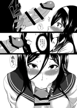 Page 11 of Welcome to IRISU FESTA!