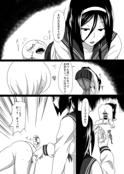 Page 3 of Welcome to IRISU FESTA!