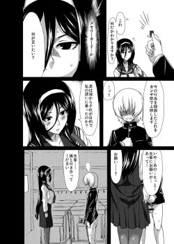 Page 7 of Welcome to IRISU FESTA!