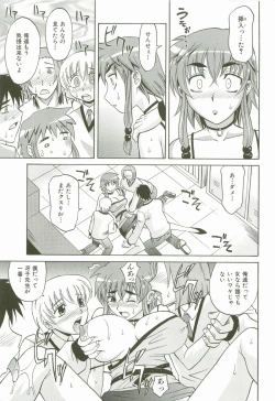 Page 108 of Hot Liquid