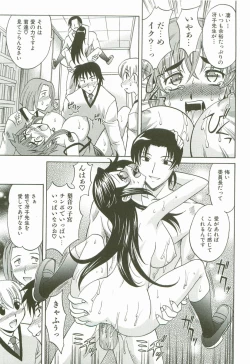 Page 110 of Hot Liquid