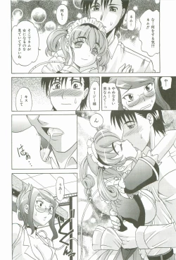 Page 149 of Hot Liquid