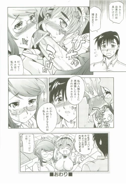 Page 163 of Hot Liquid