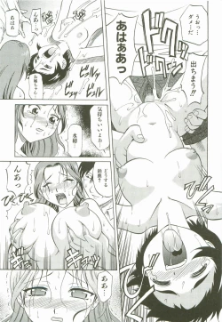 Page 178 of Hot Liquid