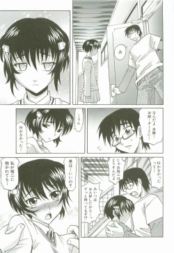 Page 200 of Hot Liquid