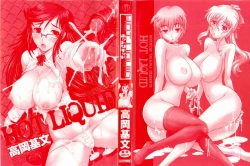 Page 3 of Hot Liquid