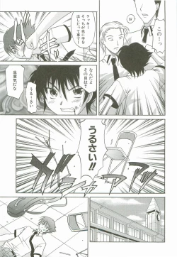 Page 40 of Hot Liquid