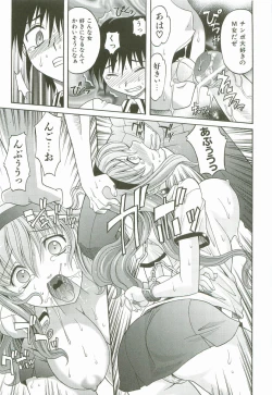 Page 48 of Hot Liquid