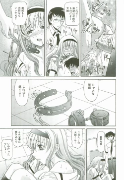 Page 56 of Hot Liquid