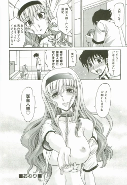 Page 57 of Hot Liquid