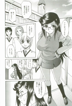 Page 69 of Hot Liquid