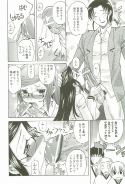 Page 99 of Hot Liquid