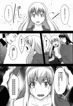 Page 23 of BAD END HEAVEN 3