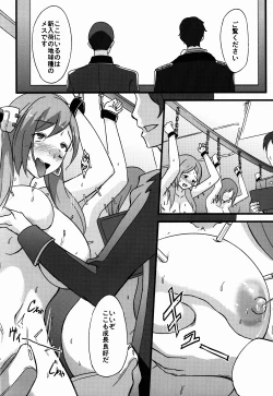 Page 26 of BAD END HEAVEN 3