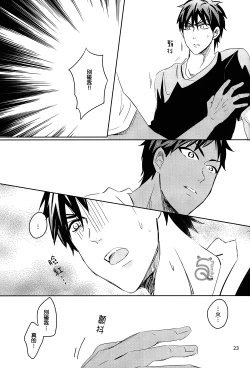 Page 24 of SPELLBOUND