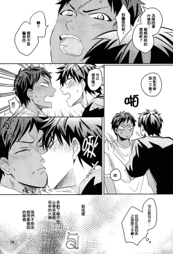 Page 29 of SPELLBOUND