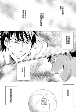 Page 8 of SPELLBOUND