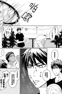 Page 9 of SPELLBOUND