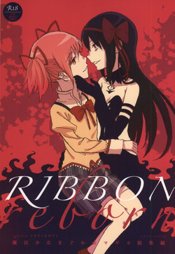 Download RIBBON