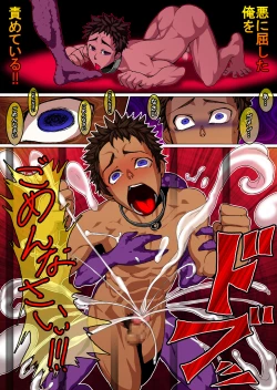 Page 15 of Kakyuu Mazoku no Ura Kagyou